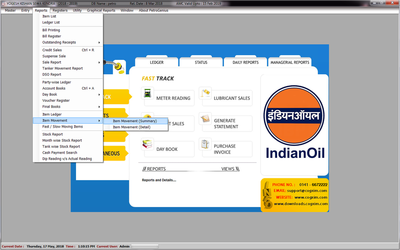 Petrol pump management software in rajasthan 